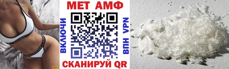 ссылка на мегу сайт  Щёкино  Амфетамин VHQ 