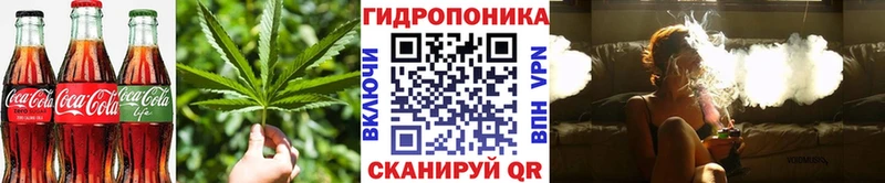 Печенье с ТГК марихуана  Щёкино 
