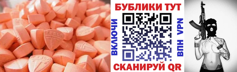 хочу   Щёкино  Экстази 99% 