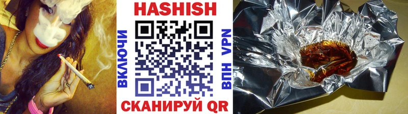 Гашиш Изолятор  где купить наркоту  Щёкино 