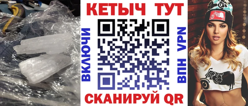 Кетамин VHQ  Щёкино 