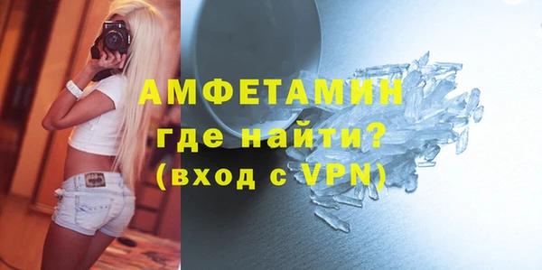 spice Абаза