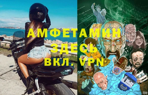 мдма Абдулино