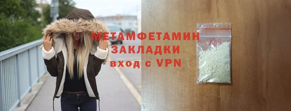 кокаин премиум Осинники
