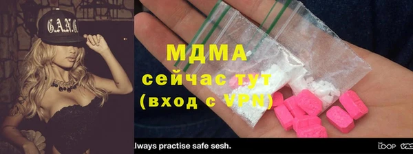 ГАЛЛЮЦИНОГЕННЫЕ ГРИБЫ Осташков