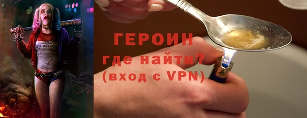 кокаин премиум Осинники