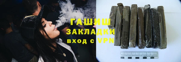 кокаин премиум Осинники