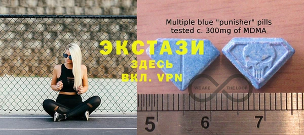 mdma Абинск
