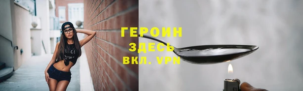 spice Абаза