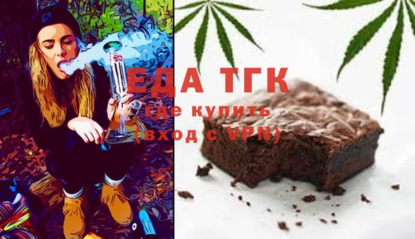 кокаин премиум Осинники