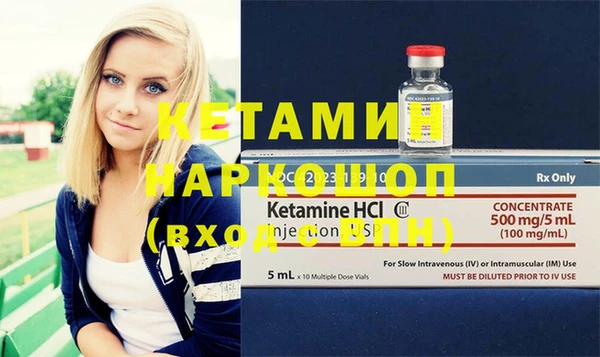 spice Абаза
