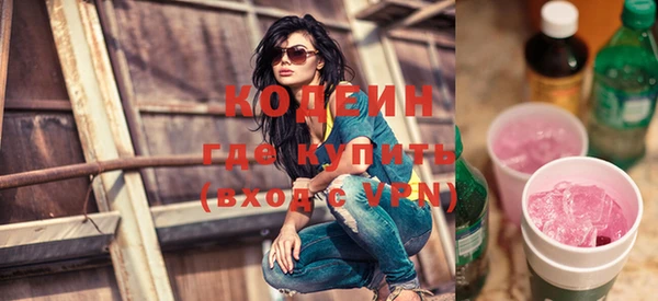 spice Абаза