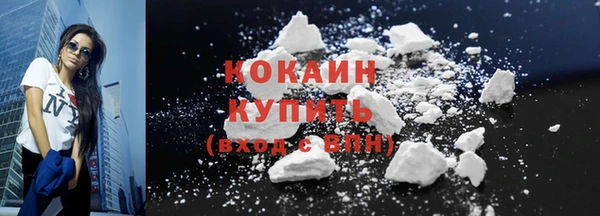 spice Абаза