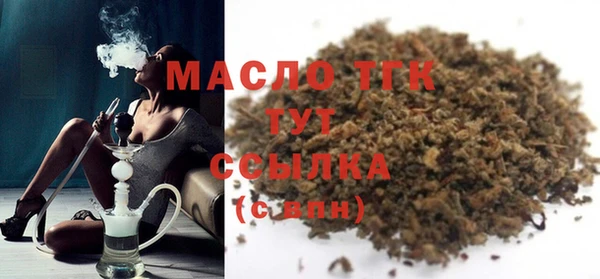 кокаин премиум Осинники