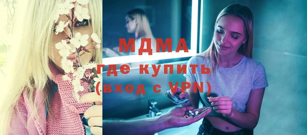 мдма Абдулино