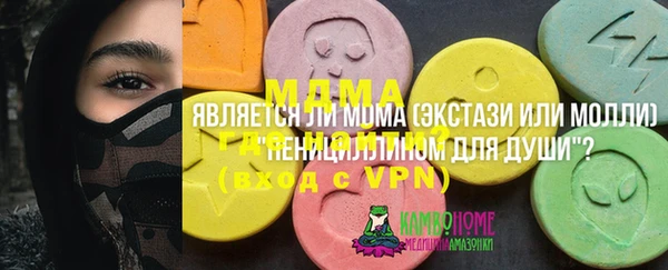 кокаин премиум Осинники