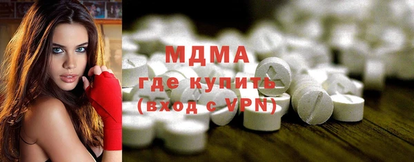 spice Абаза