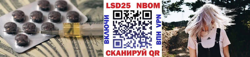 Лсд 25 экстази кислота  Щёкино 