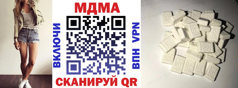 МДМА crystal  Щёкино 