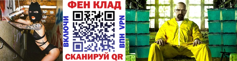 МЕТАМФЕТАМИН пудра  omg как войти  Щёкино 