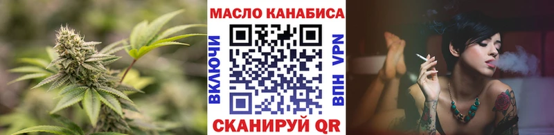 ТГК гашишное масло  Щёкино 